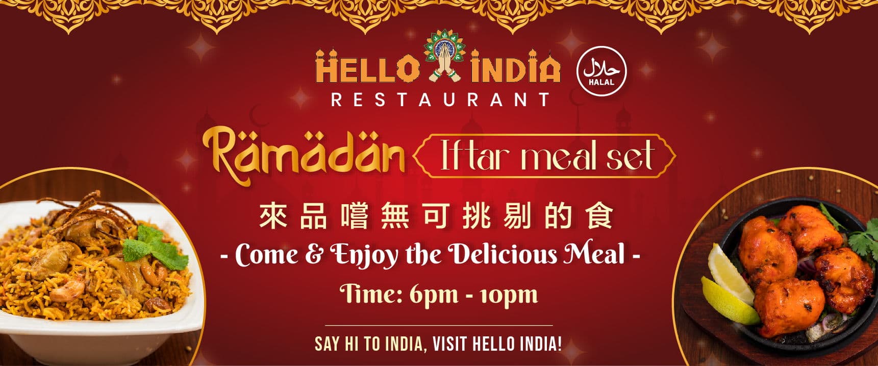 Hello India